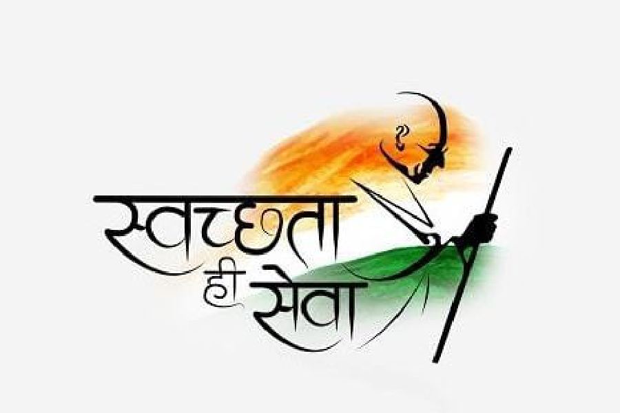 स्वच्छ भारत अभियान / Swachhata Hi Seva (SHS) -  Swachh Bharat Abhiyan